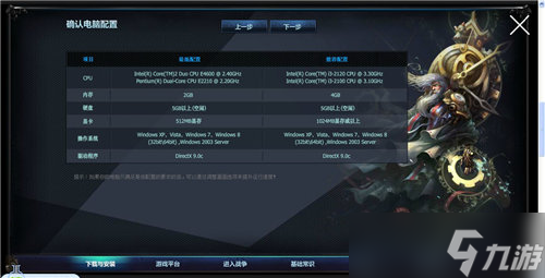 lolcpu占用过高怎么办