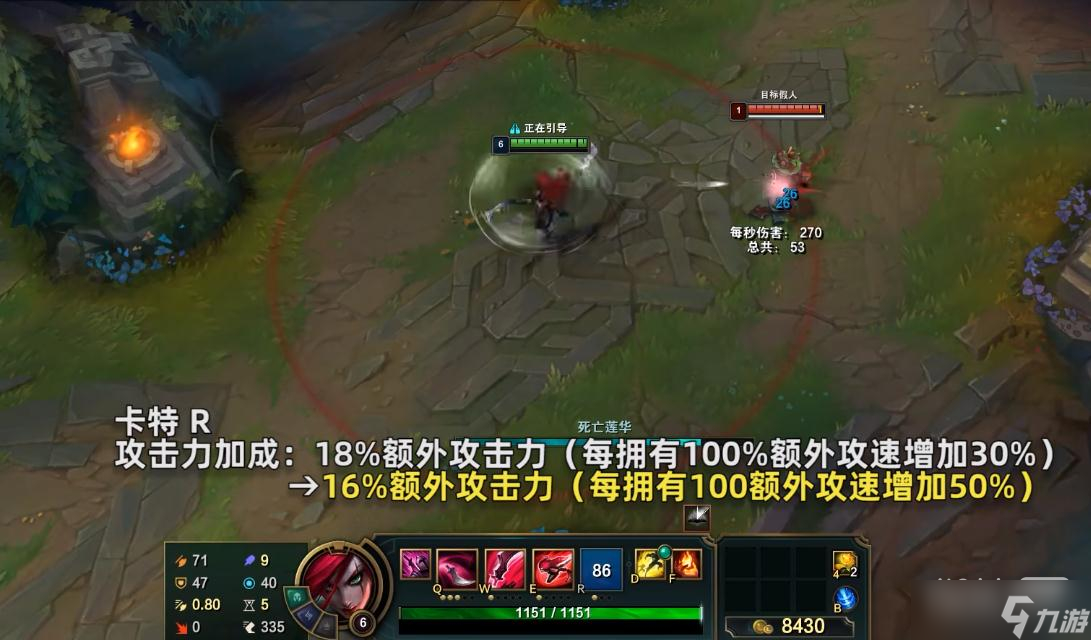 《英雄联盟》PBE13.7版本卡特琳娜加强详情