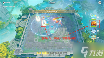 《原神》靈蕈棋陣戒定狂象通關方法介紹