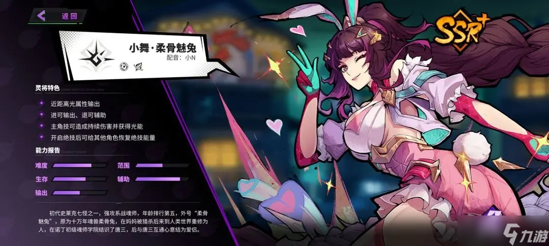 《镇魂街天生为王》光暗队抽取优先度 光暗队先抽谁