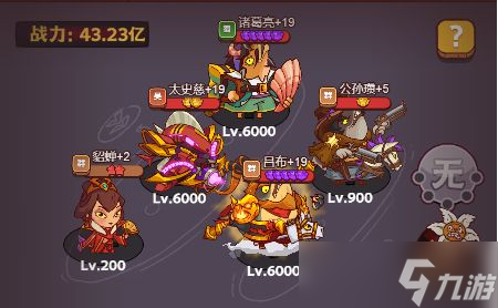 《咸鱼之王》祈雨圣坛雨神郭嘉要怎么打