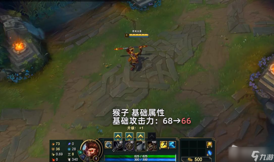 《英雄联盟》PBE13.7版本猴子削弱一览