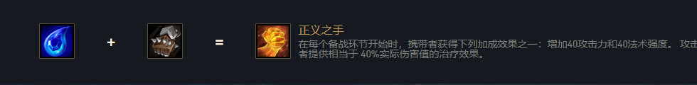 云頂之弈火男s5出裝、陣容、羈絆介紹