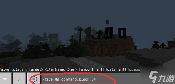 我的世界命令方块获取指令是什么