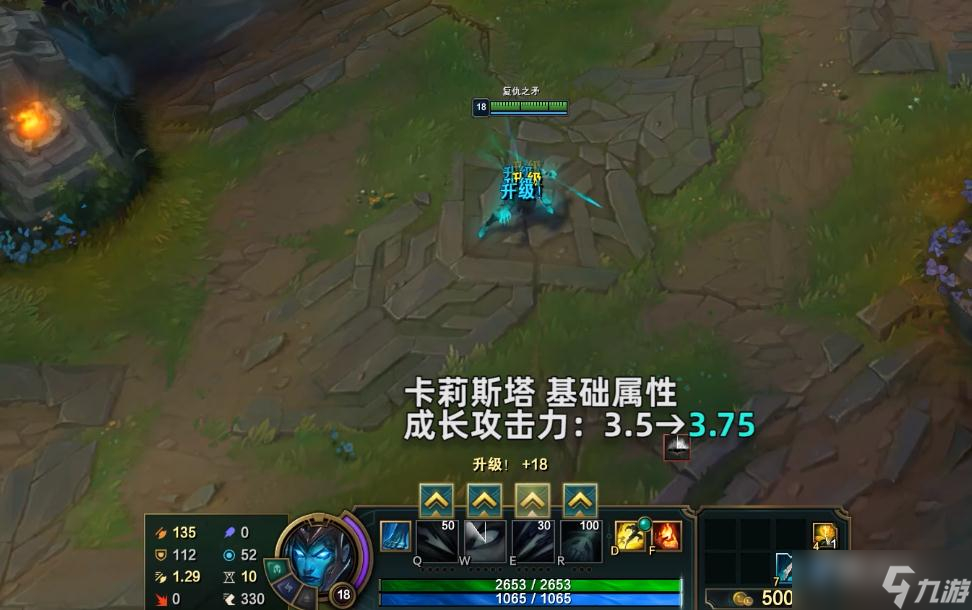 《英雄联盟》PBE13.7版本滑板鞋加强一览