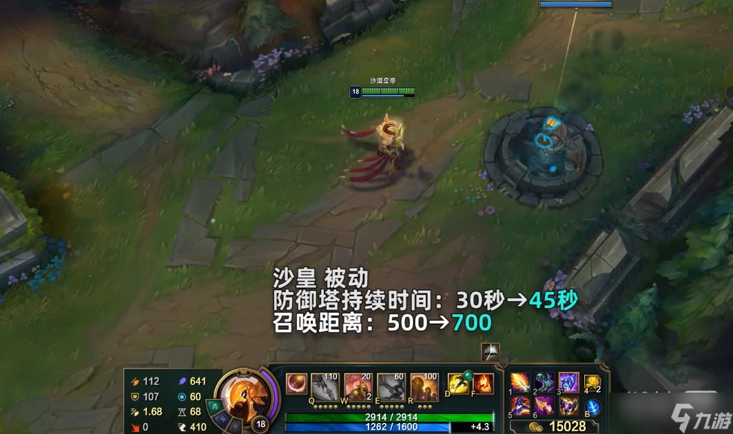 《英雄聯(lián)盟》PBE13.7版本沙皇削弱詳情