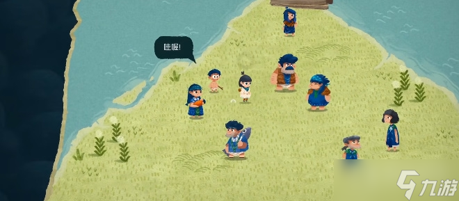 《无尽旅图》第一章扬帆出海通关方法