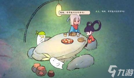 桃源深处有人家布局推荐 布局攻略分享