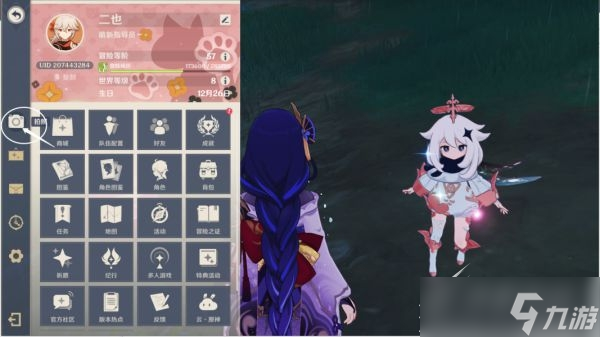 原神须弥法留纳神机成就解锁攻略