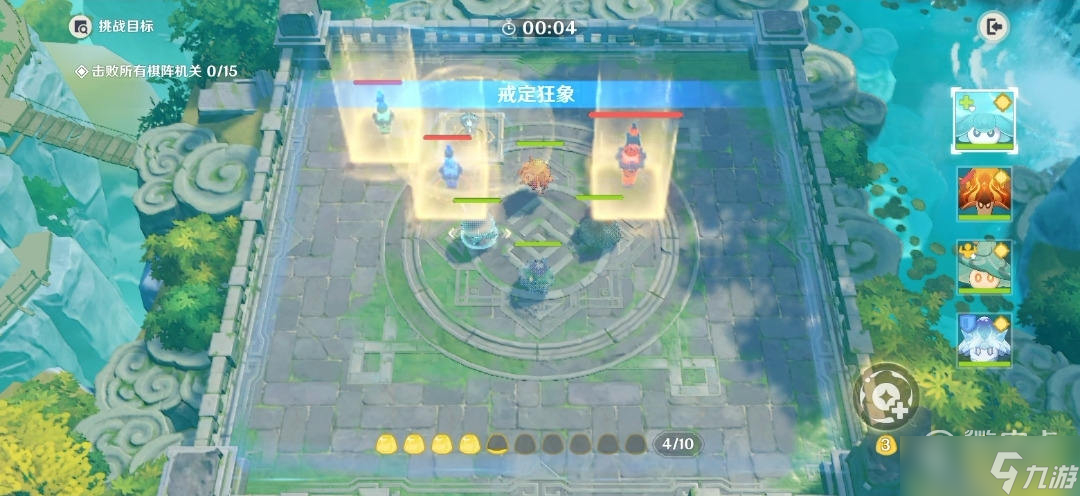 《原神》3.5灵蕈棋阵第七天通关攻略