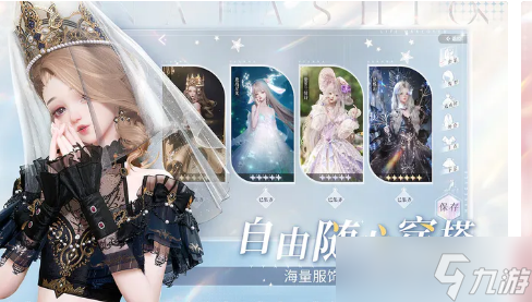 以闪亮之名怎么提升好友度 以闪亮之名好友度提升攻略