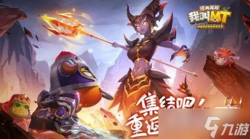 《我叫mt经典再现》新手礼包码一览