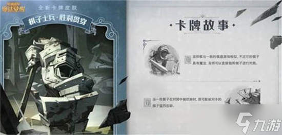 哈利波特魔法觉醒2023年4月转盘爆料-哈利波特魔法觉醒2023年4月转盘有什么