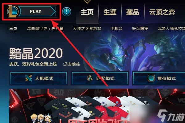 英雄联盟a不了小兵怎么回事