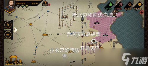 无悔华夏东汉琅琊怎么打 游戏玩法攻略