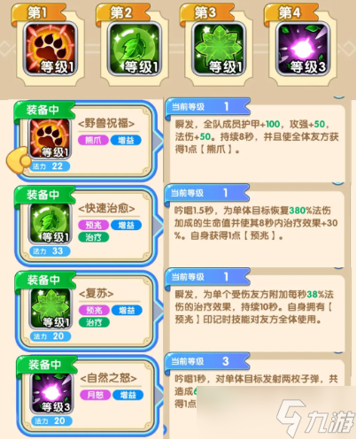 我叫MT经典再现神棍德怎么培养 具体一览