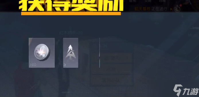 黎明覺醒最后的家書任務(wù)