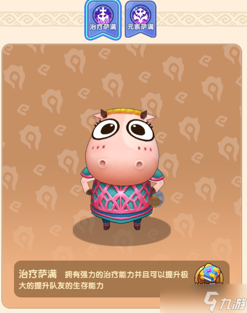 我叫MT經(jīng)典再現(xiàn)傻饅怎么玩 玩法攻略