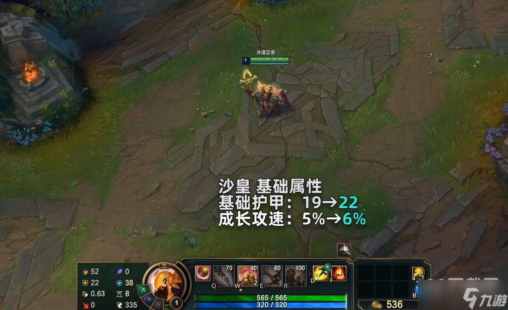 《英雄联盟》PBE13.7版本沙皇削弱详情