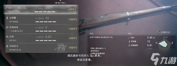 生化危机4重制版枪械排行推荐