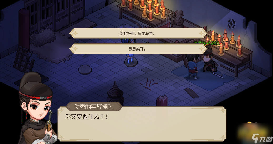 大侠立志传新手怎么拜师-大侠立志传新手拜师玩法攻略