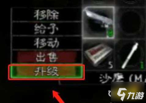 生化危机5无限弹药怎么开启 生化危机5无限弹药开启方法介绍