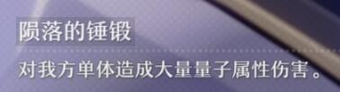 怎么打败《崩坏星穹铁道》末日兽，最低配置末日兽攻略
