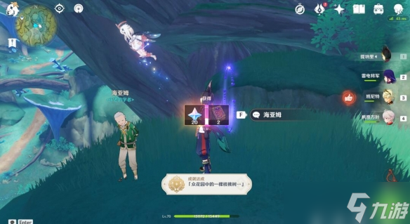原神世界任务回忆终章怎么完成？原神攻略推荐