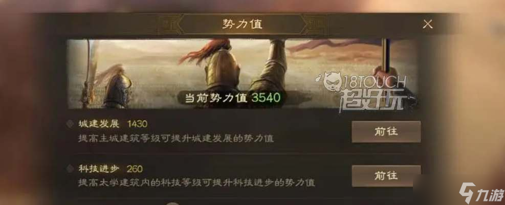 三国志战棋版调动状态如何取消