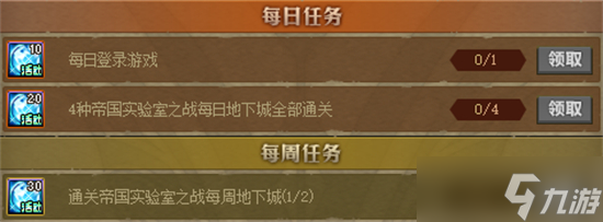 dnf转职书怎么获得2023 春节转职书获取攻略