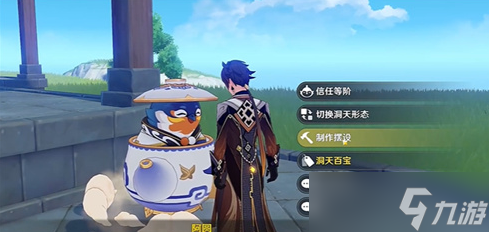 原神红色染料怎么获得 原神红色染料获得方法