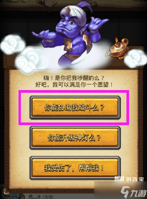 不思议迷宫清明节活动攻略2023