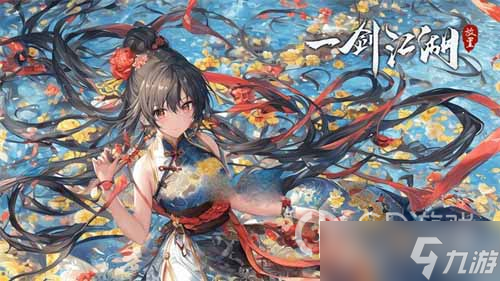 一剑江湖魔窟BOSS各境界八卦材料属性介绍