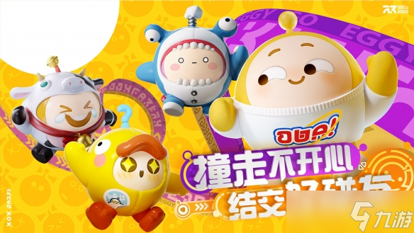 蛋仔派对圣翼天使保底多少 蛋仔派对圣翼天使保底一览