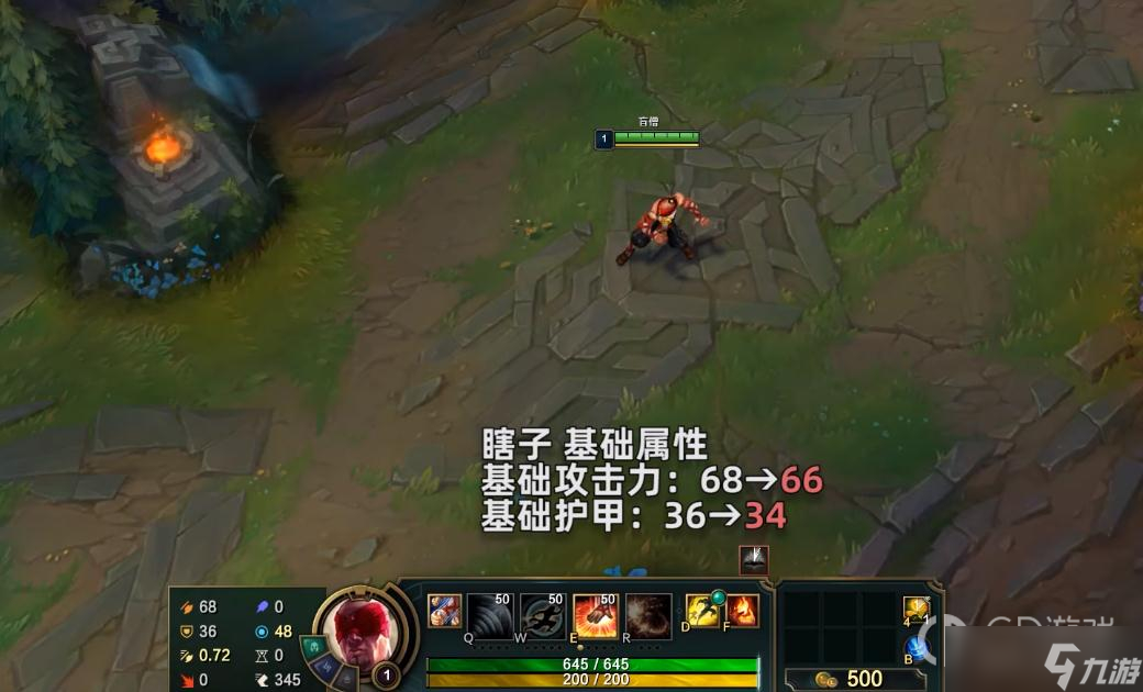 《英雄联盟》PBE13.7版本盲僧削弱详情