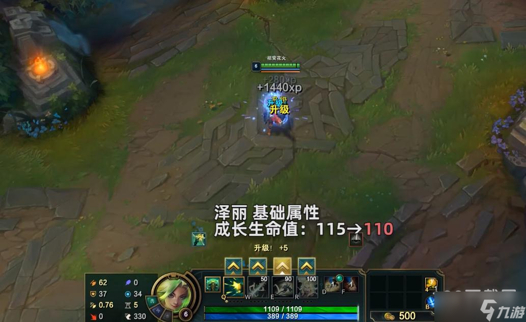 《英雄聯(lián)盟》PBE13.7版本澤麗削弱詳情