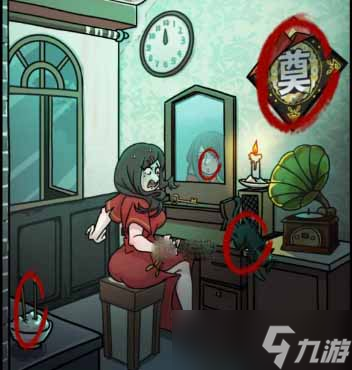 《看不见的真相》夜半梳头通关策略