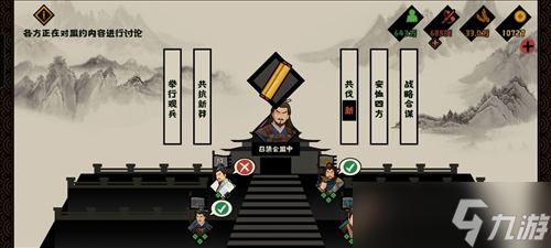 无悔华夏东汉琅琊怎么打 游戏玩法攻略