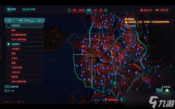 赛博朋克20771.6版地图传送点一览