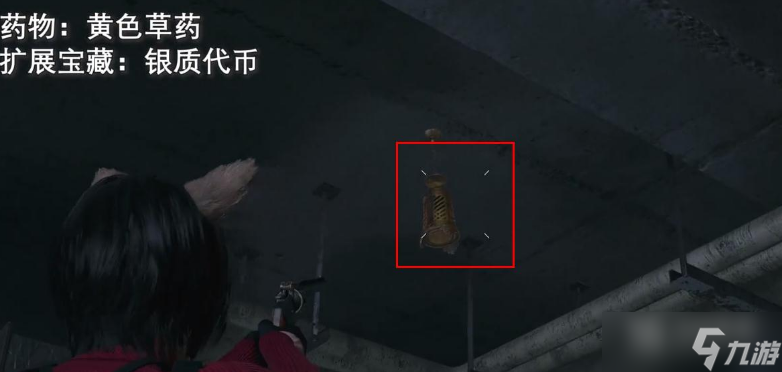 生化危机4重制版第十三章扩展宝藏位置在哪里