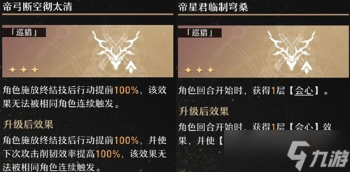 《崩坏星穹铁道》无脑记忆流打法，你还不会玩吗？