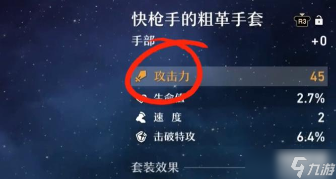 崩壞星穹鐵道預(yù)約獎(jiǎng)勵(lì)攻略