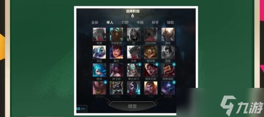 lol手游终极魔典入口在哪