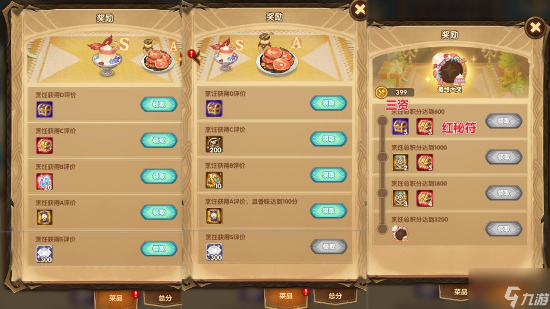 剑与远征奇妙蛋糕派对活动怎么玩-奇妙蛋糕派对活动攻略