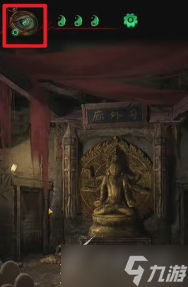 《纸嫁衣4》河图怎么得