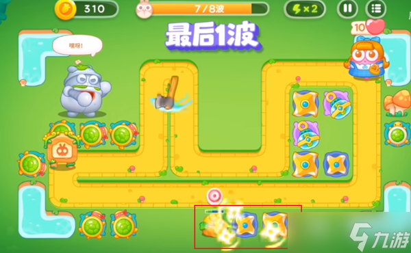 保衛(wèi)蘿卜4綠野奇緣第25關(guān)通關(guān)攻略