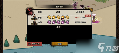 无悔华夏东汉琅琊怎么打 游戏玩法攻略