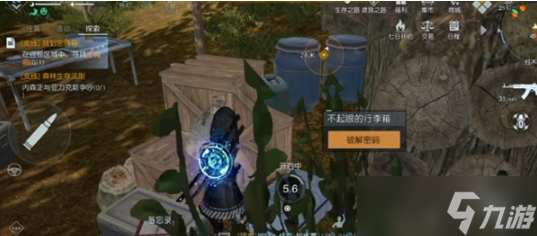 黎明觉醒生机信号塔的便签密码箱密码是什么