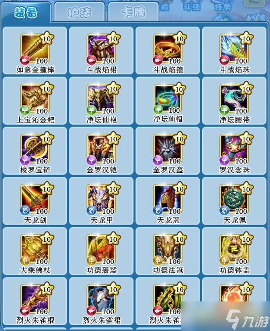 <a id='link_pop' class='keyword-tag' href='https://www.9game.cn/guaishoudalu1/'>怪兽大陆</a>怎么玩 怪兽大陆心得分享