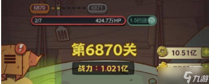 《咸鱼之王》6870华佗打法攻略一览